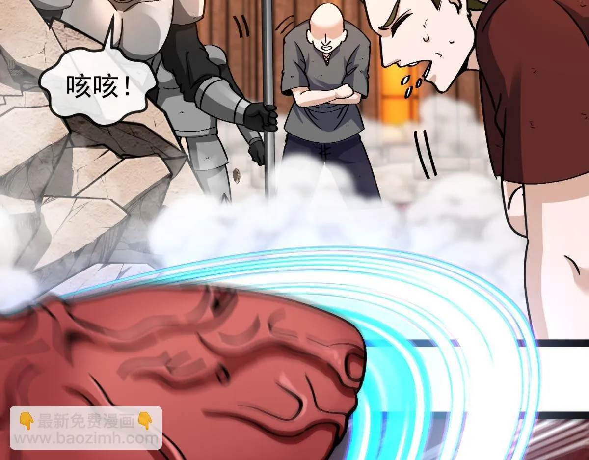 第23话 蛆虫与少女 第89页