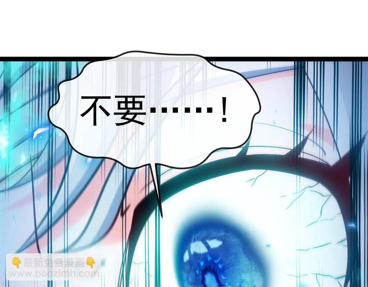 第23话 蛆虫与少女 第118页