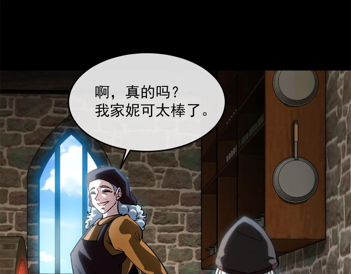 第24话 安提诺斯神觉醒！ 第11页