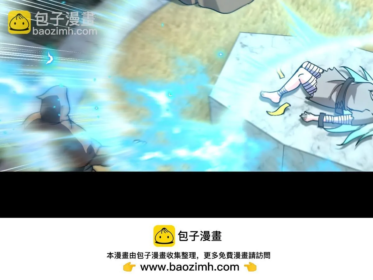 第24话 安提诺斯神觉醒！ 第50页