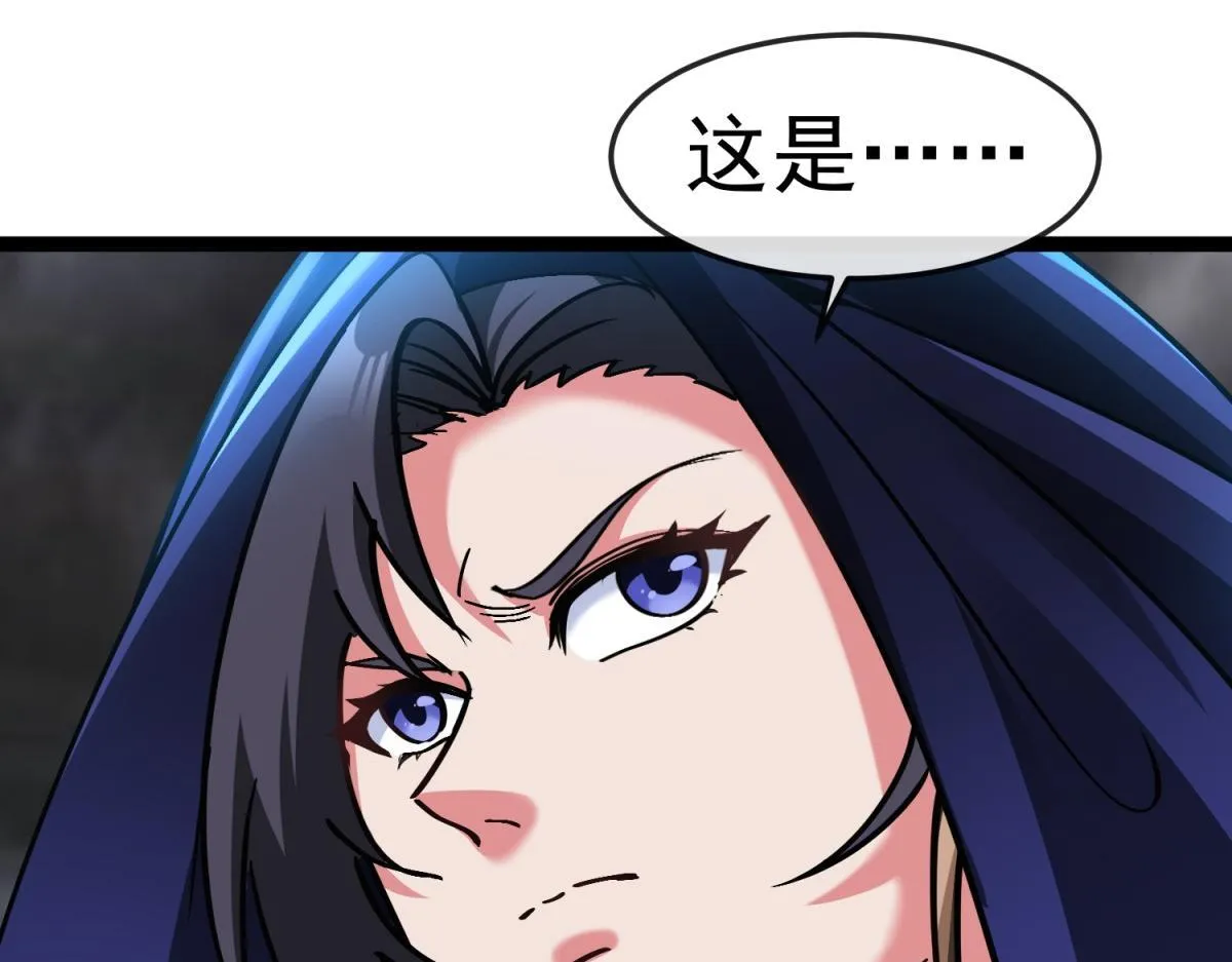 第24话 安提诺斯神觉醒！ 第58页