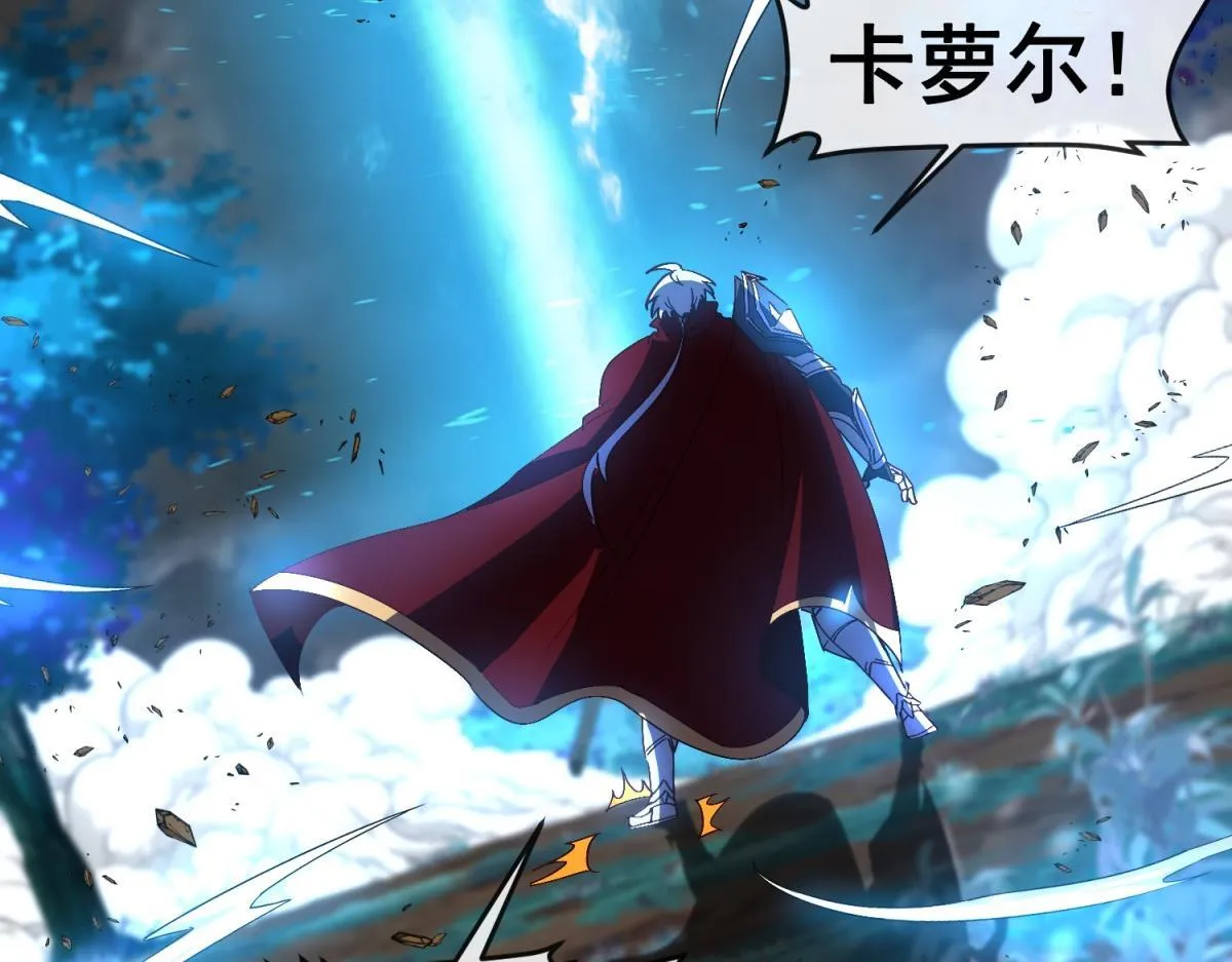 第24话 安提诺斯神觉醒！ 第78页
