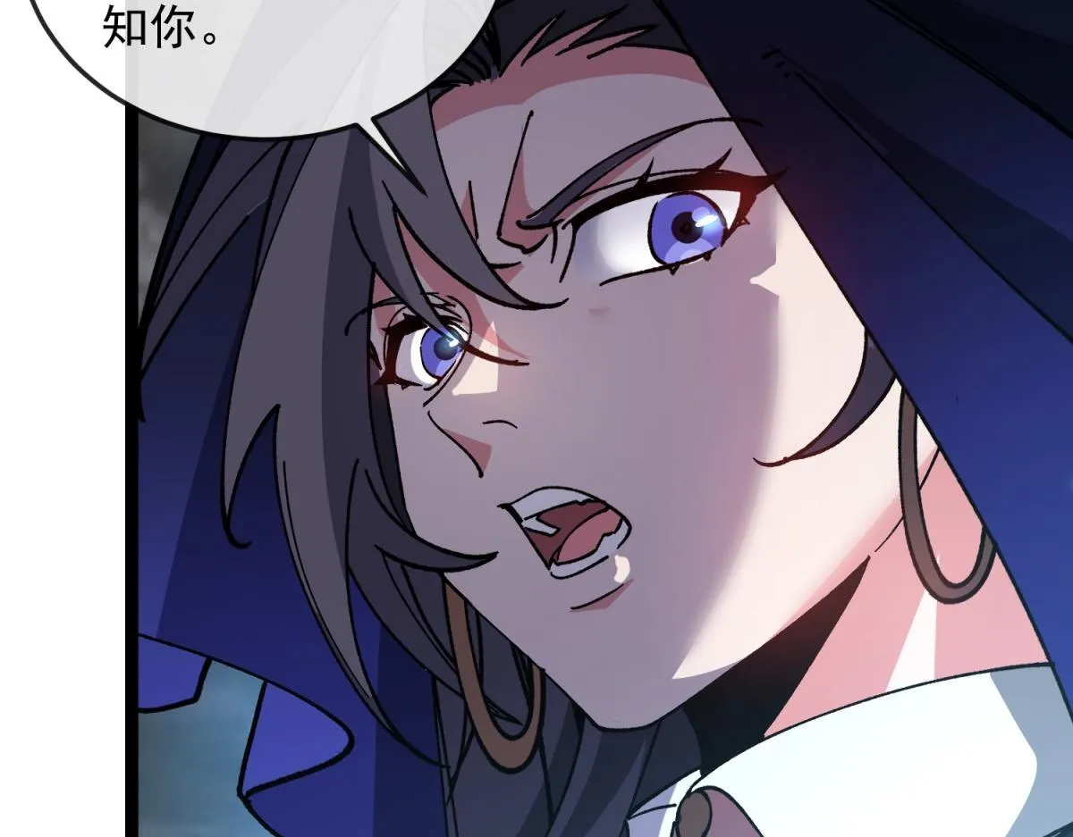 第24话 安提诺斯神觉醒！ 第90页