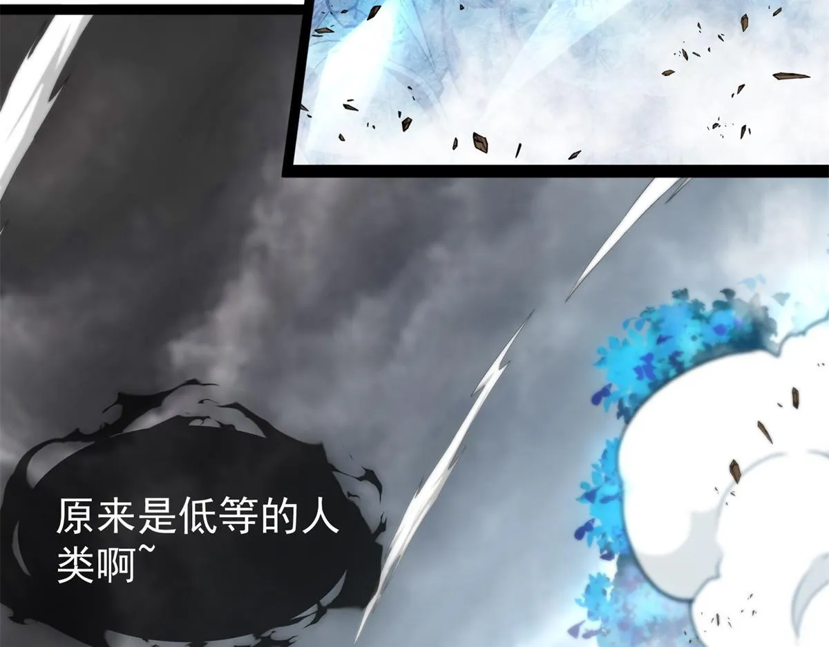 第25话 局势升级！ 第7页