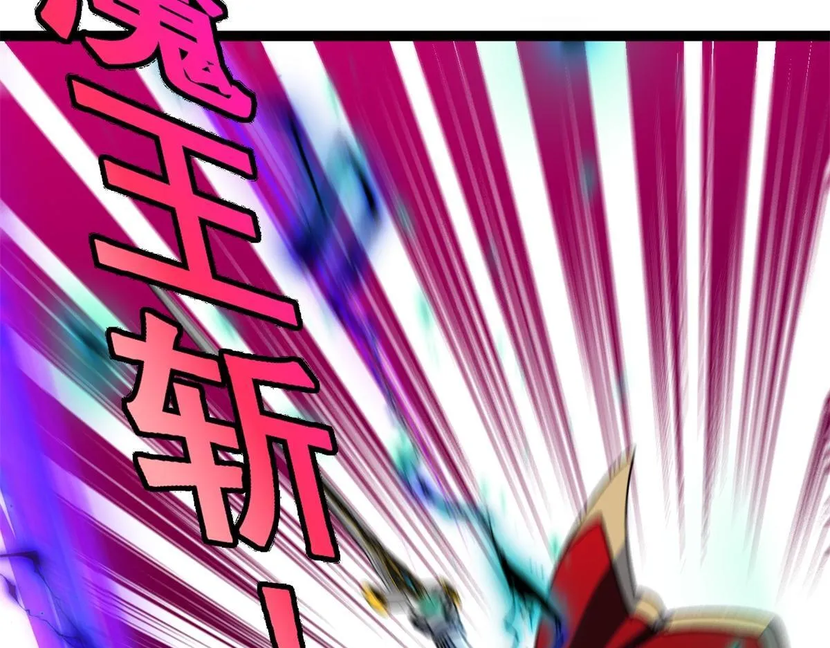 第25话 局势升级！ 第12页