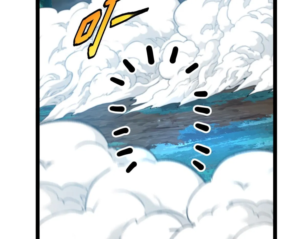 第25话 局势升级！ 第20页