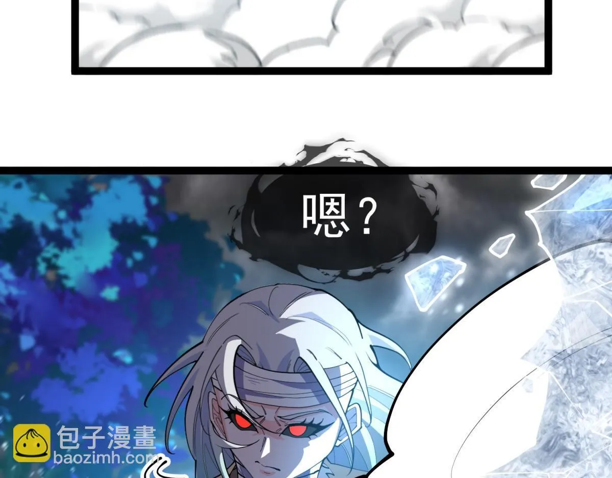 第25话 局势升级！ 第21页