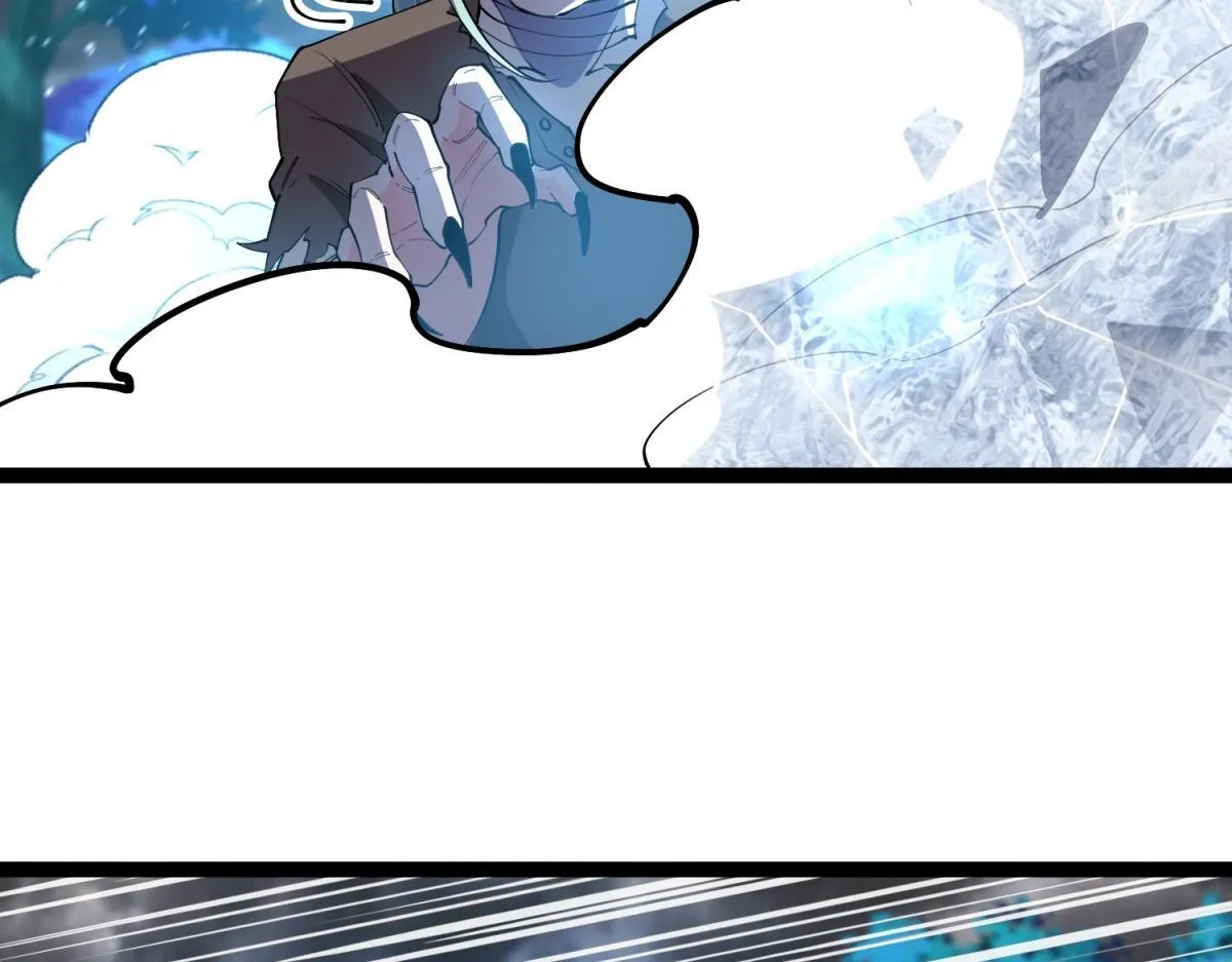 第25话 局势升级！ 第22页