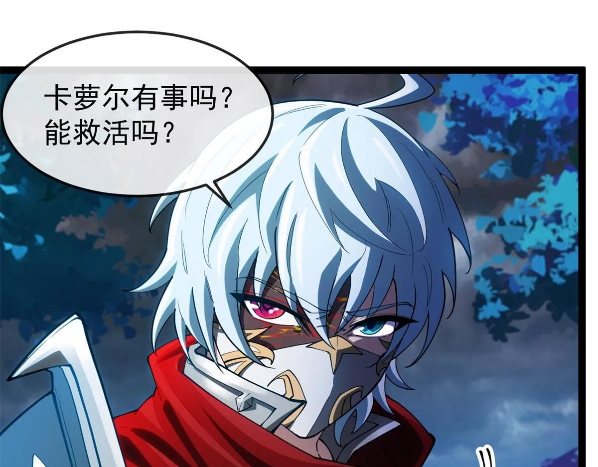 第25话 局势升级！ 第29页