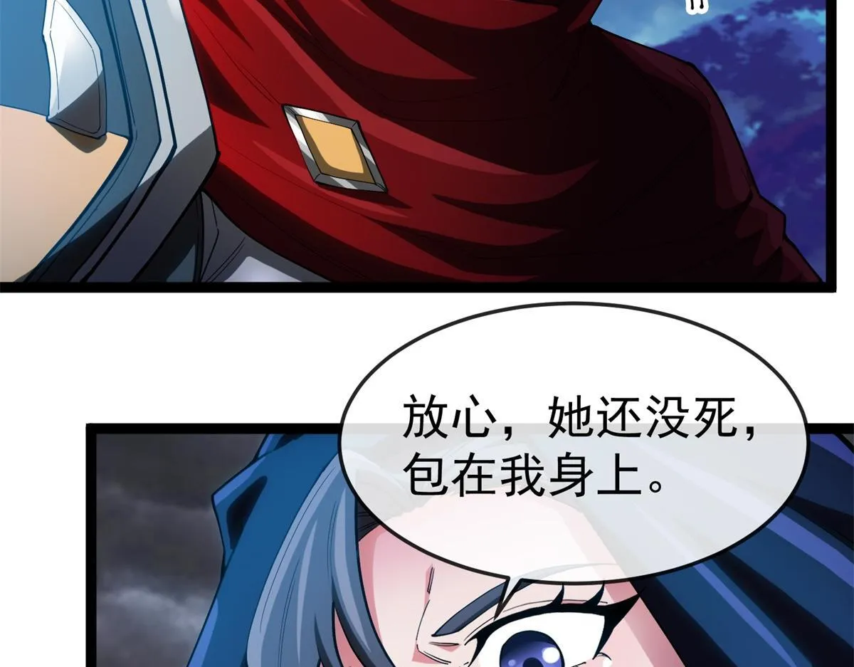 第25话 局势升级！ 第30页