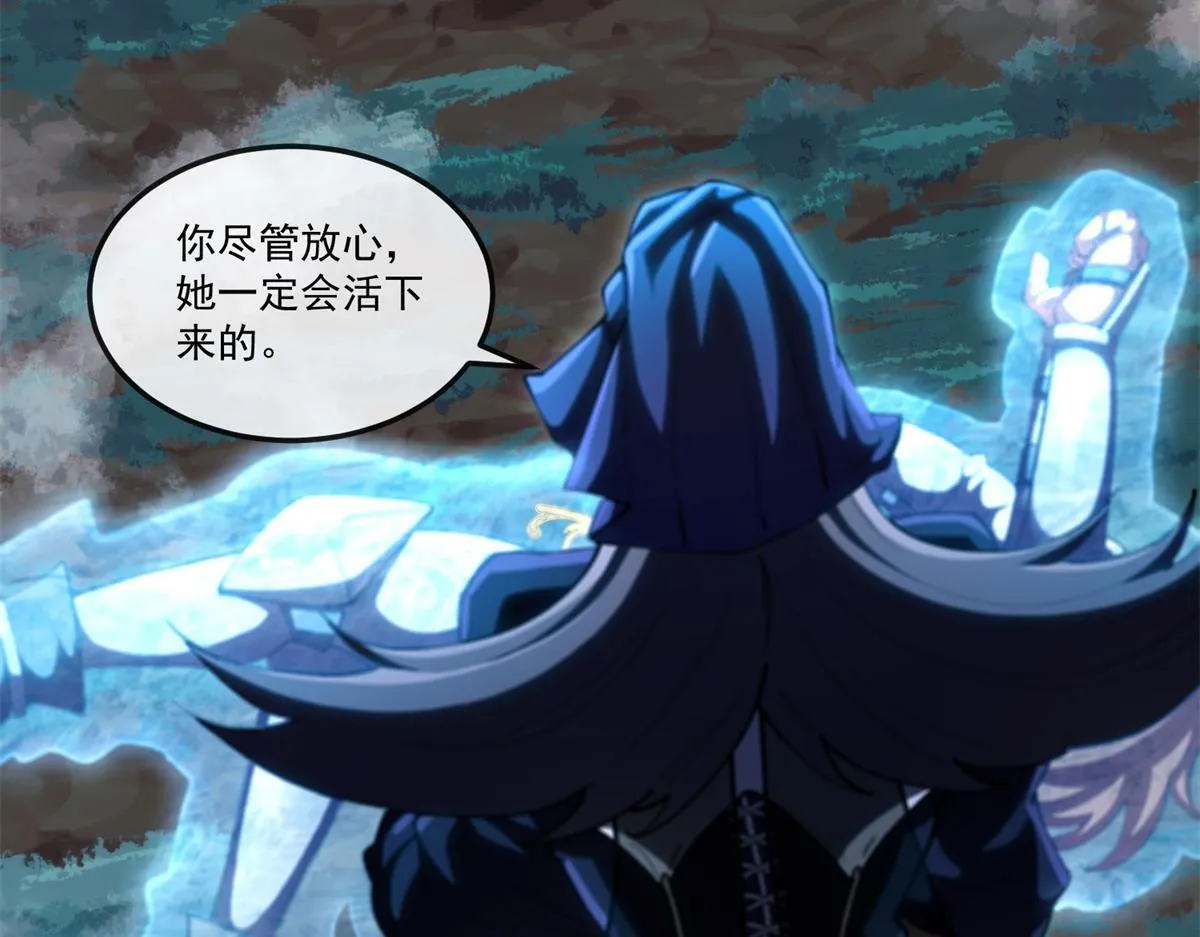 第25话 局势升级！ 第33页