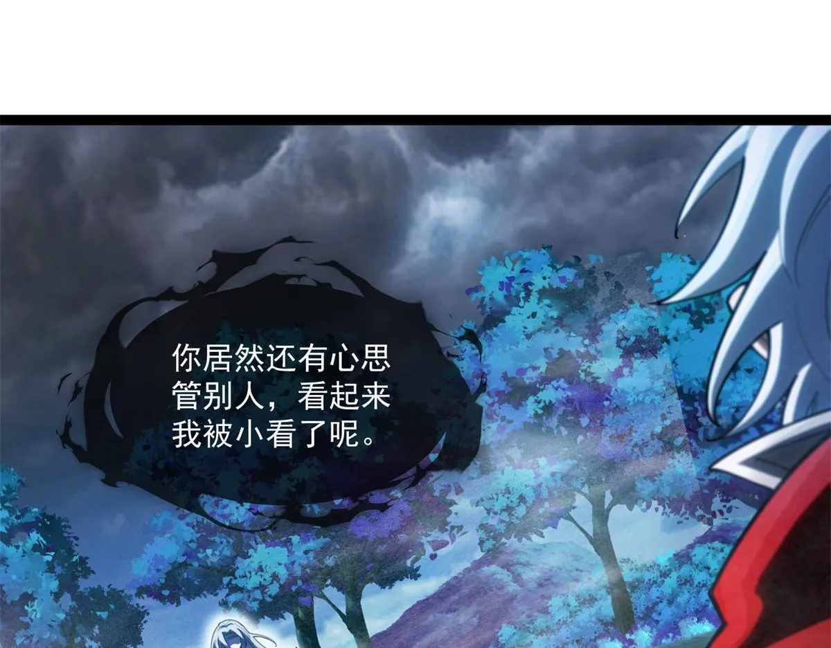 第25话 局势升级！ 第36页