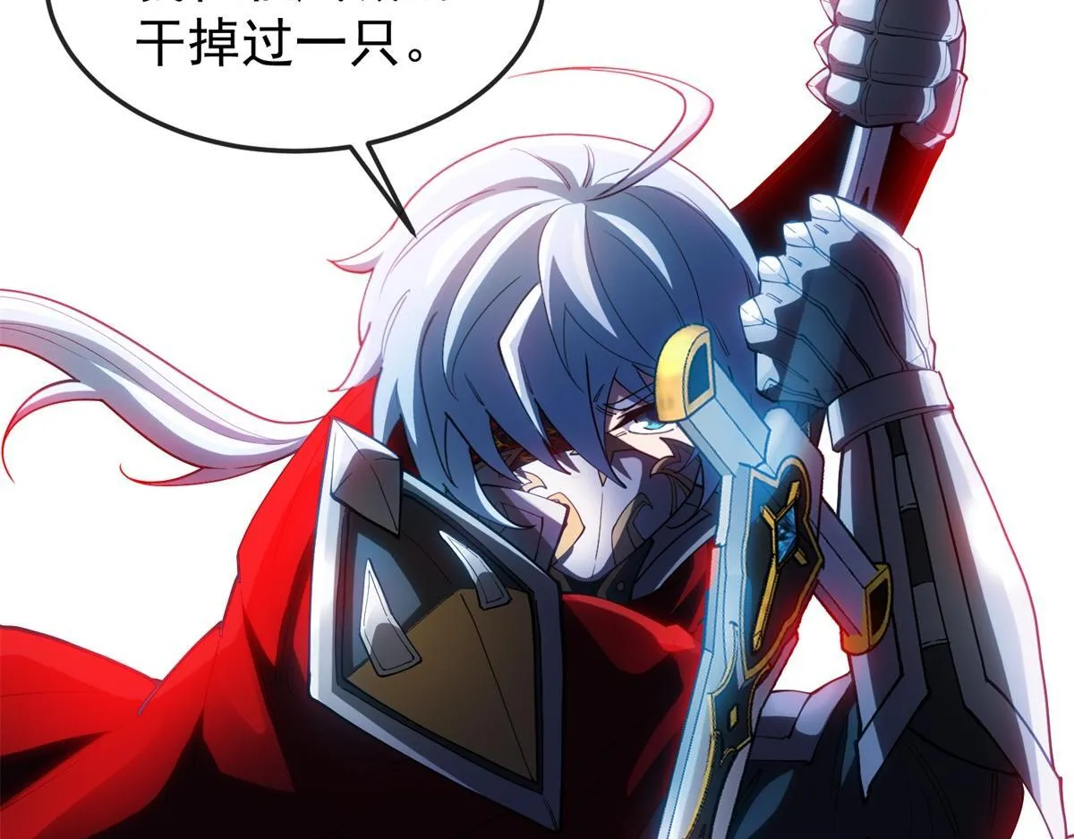 第25话 局势升级！ 第39页