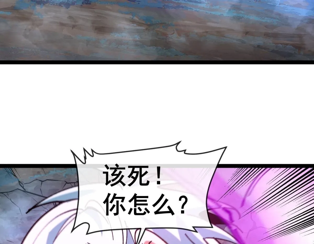 第25话 局势升级！ 第50页