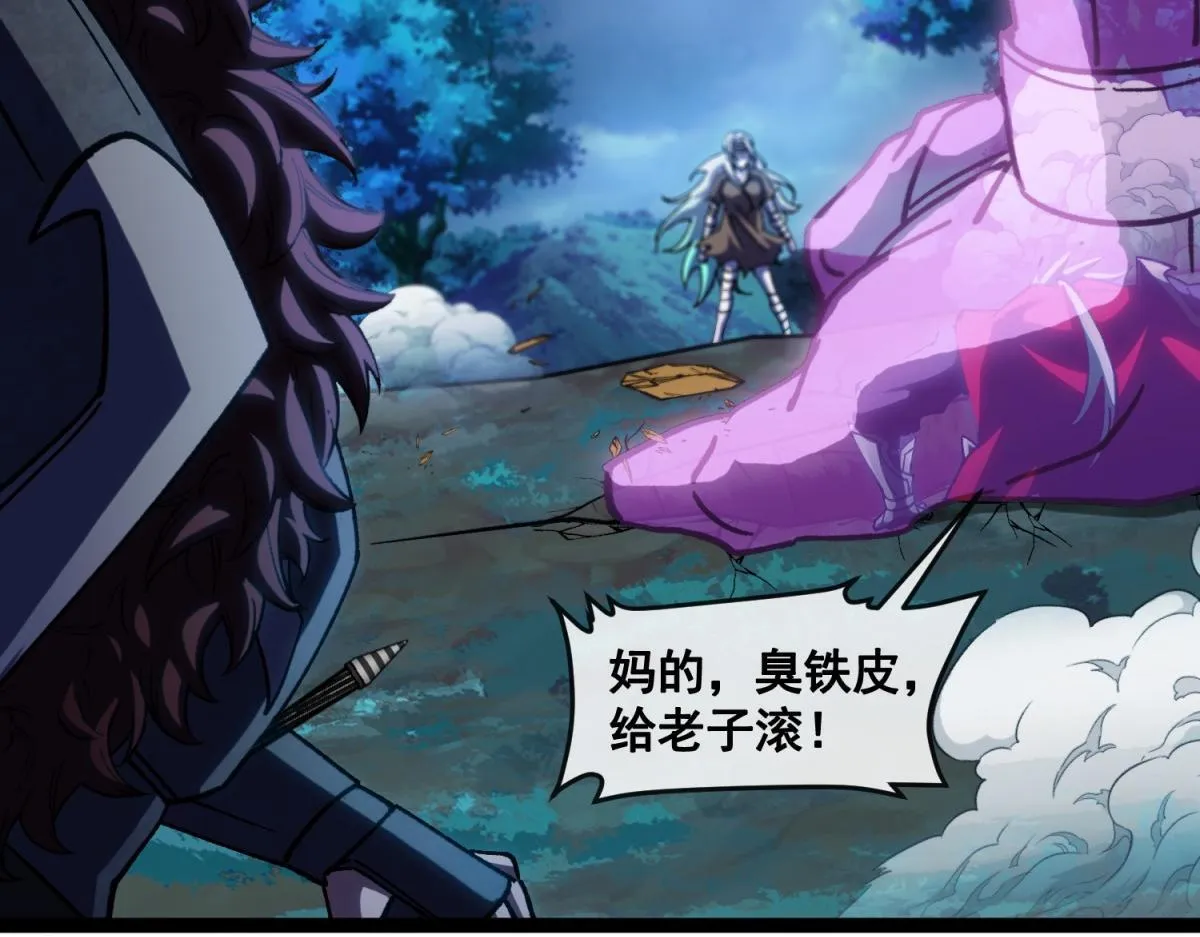 第25话 局势升级！ 第54页