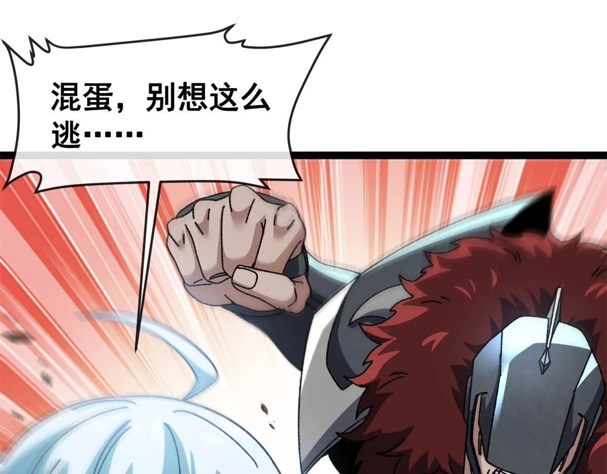 第25话 局势升级！ 第65页