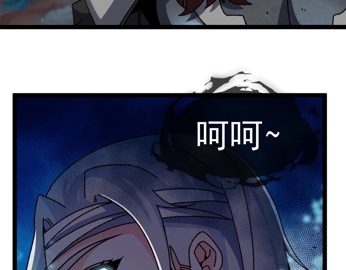 第25话 局势升级！ 第73页