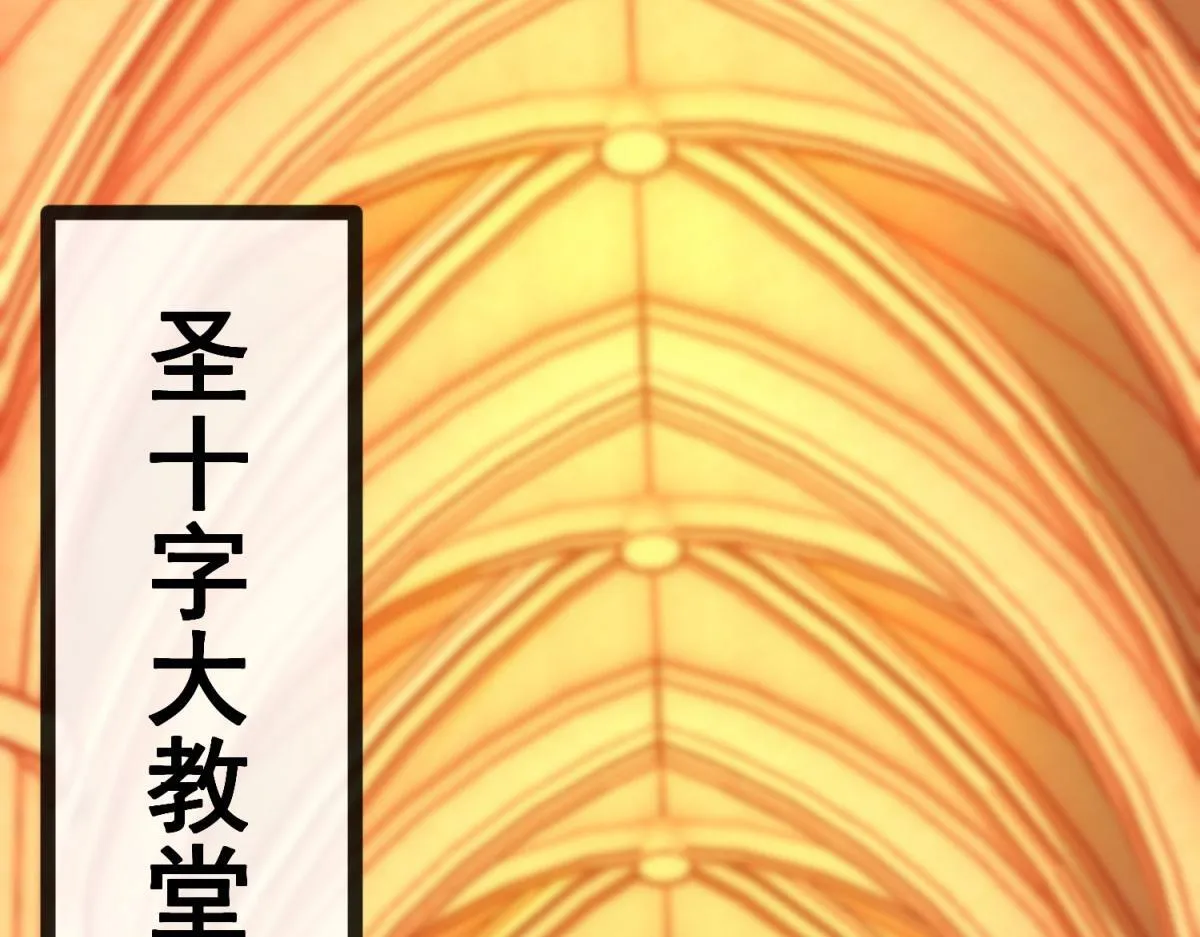 第25话 局势升级！ 第86页