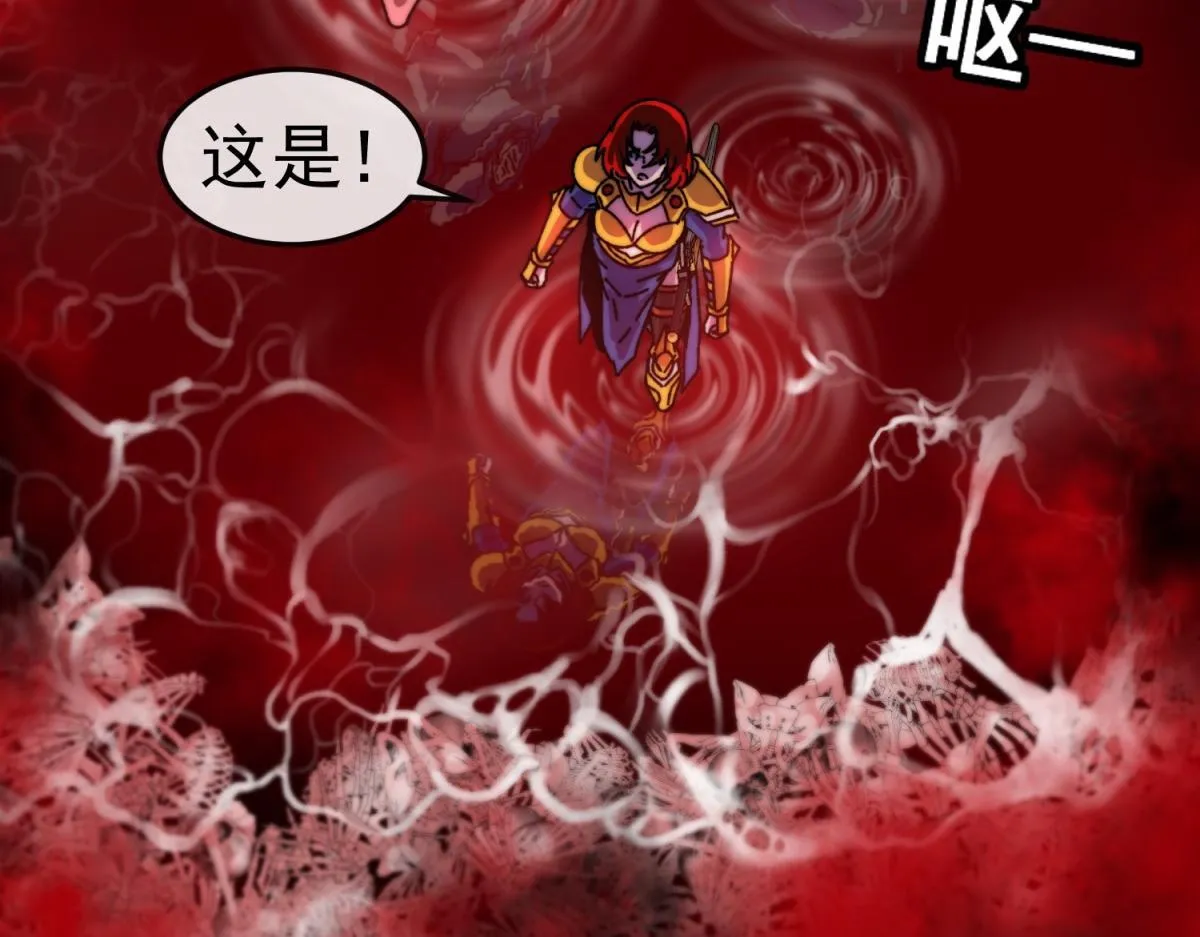 第25话 局势升级！ 第107页