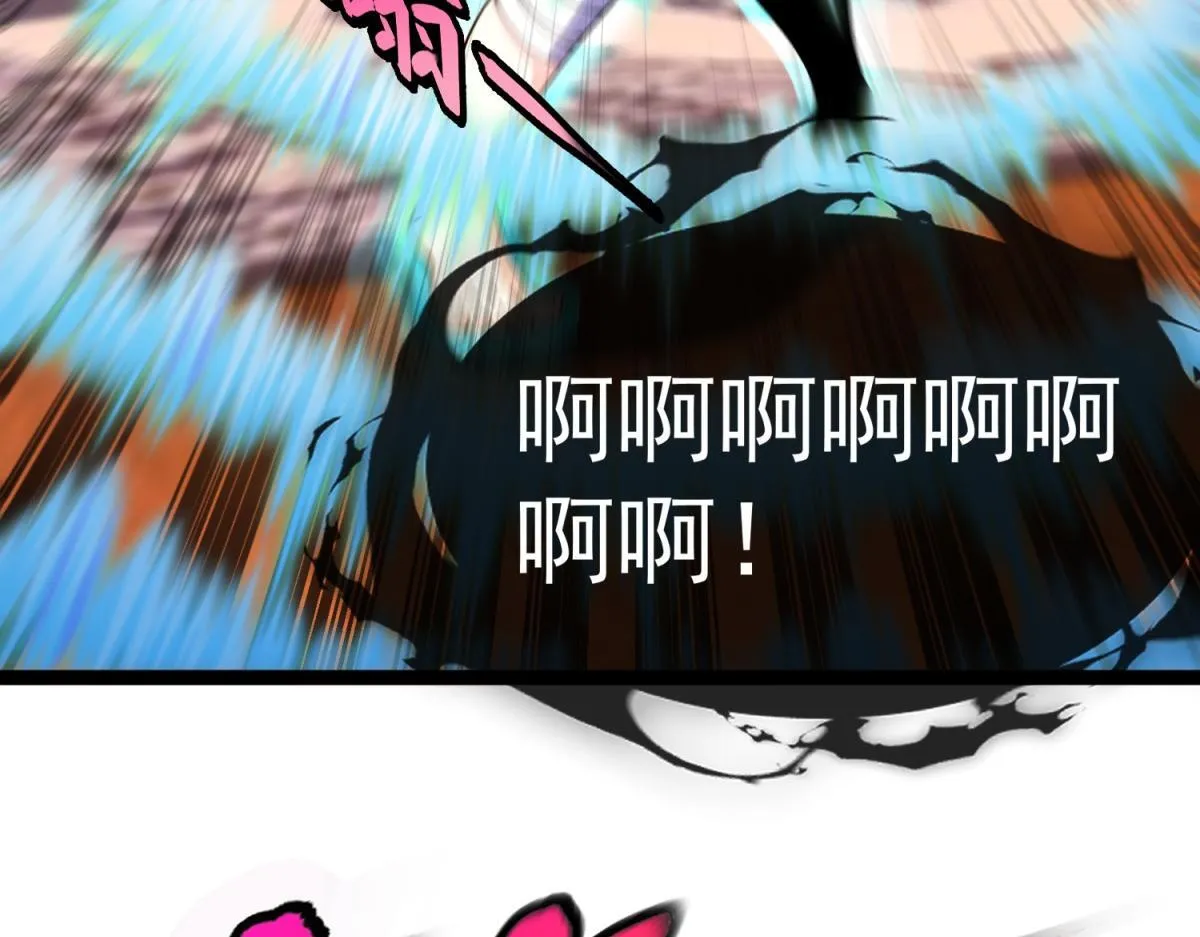 第26话 跪下！安提诺斯神！ 第64页