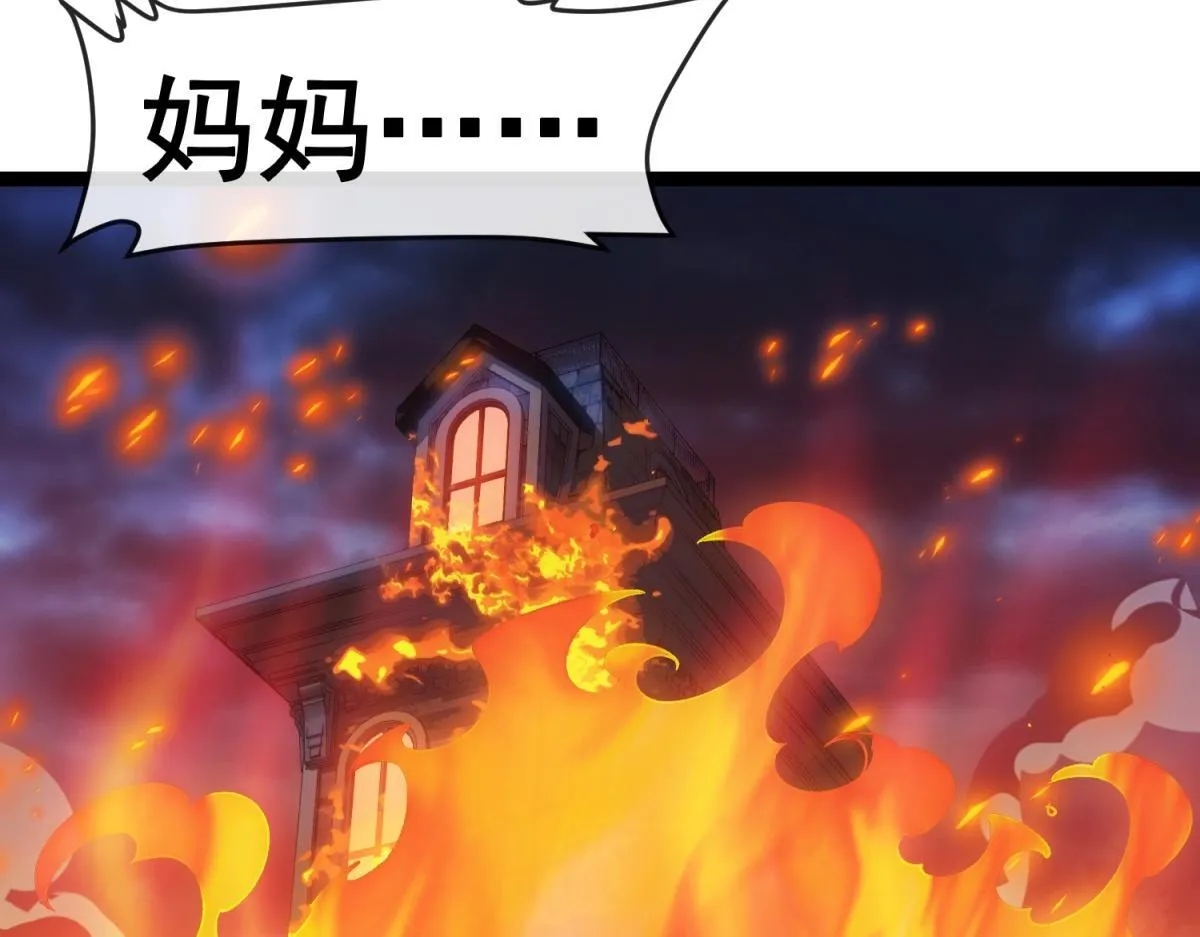 第27话 对峙 第10页