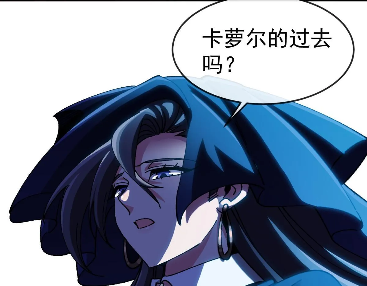 第27话 对峙 第16页