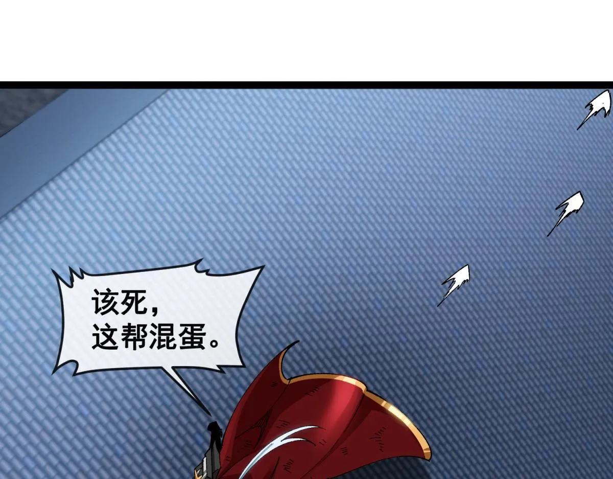 第27话 对峙 第18页