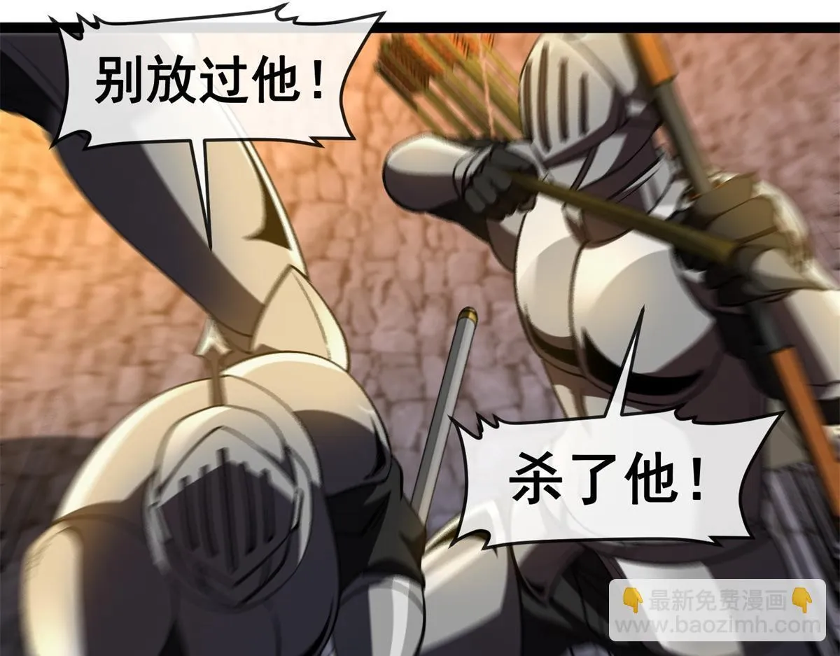 第27话 对峙 第31页