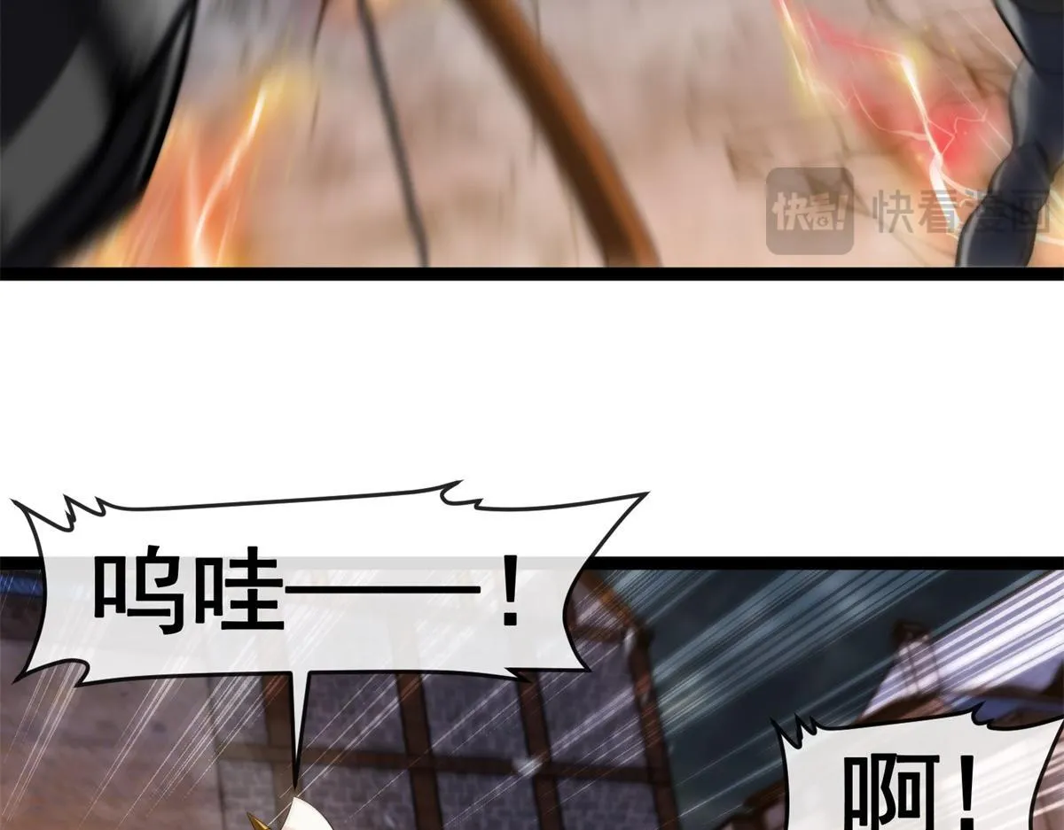 第27话 对峙 第38页