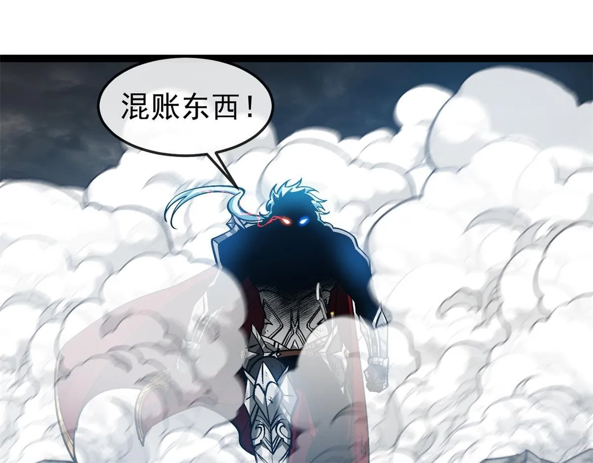 第27话 对峙 第41页