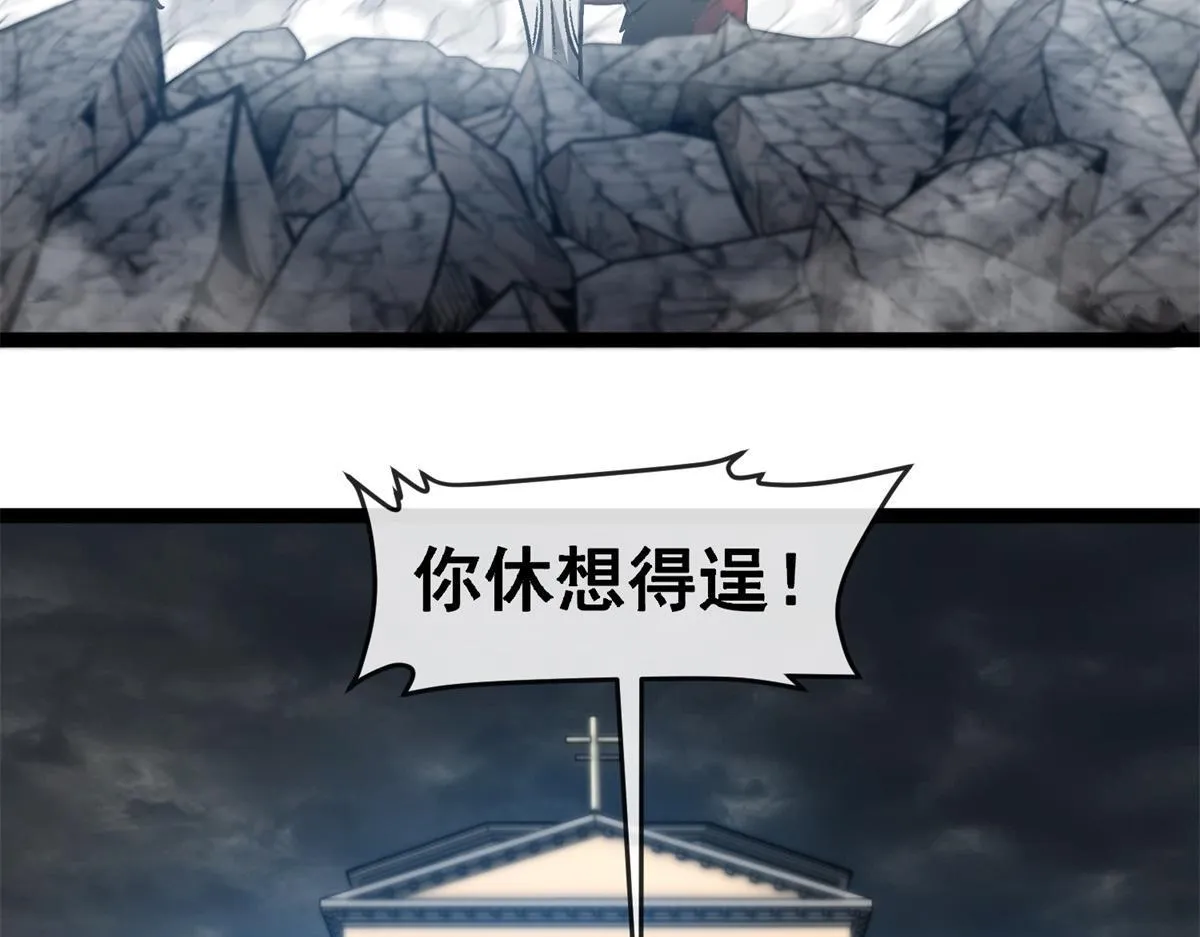 第27话 对峙 第42页