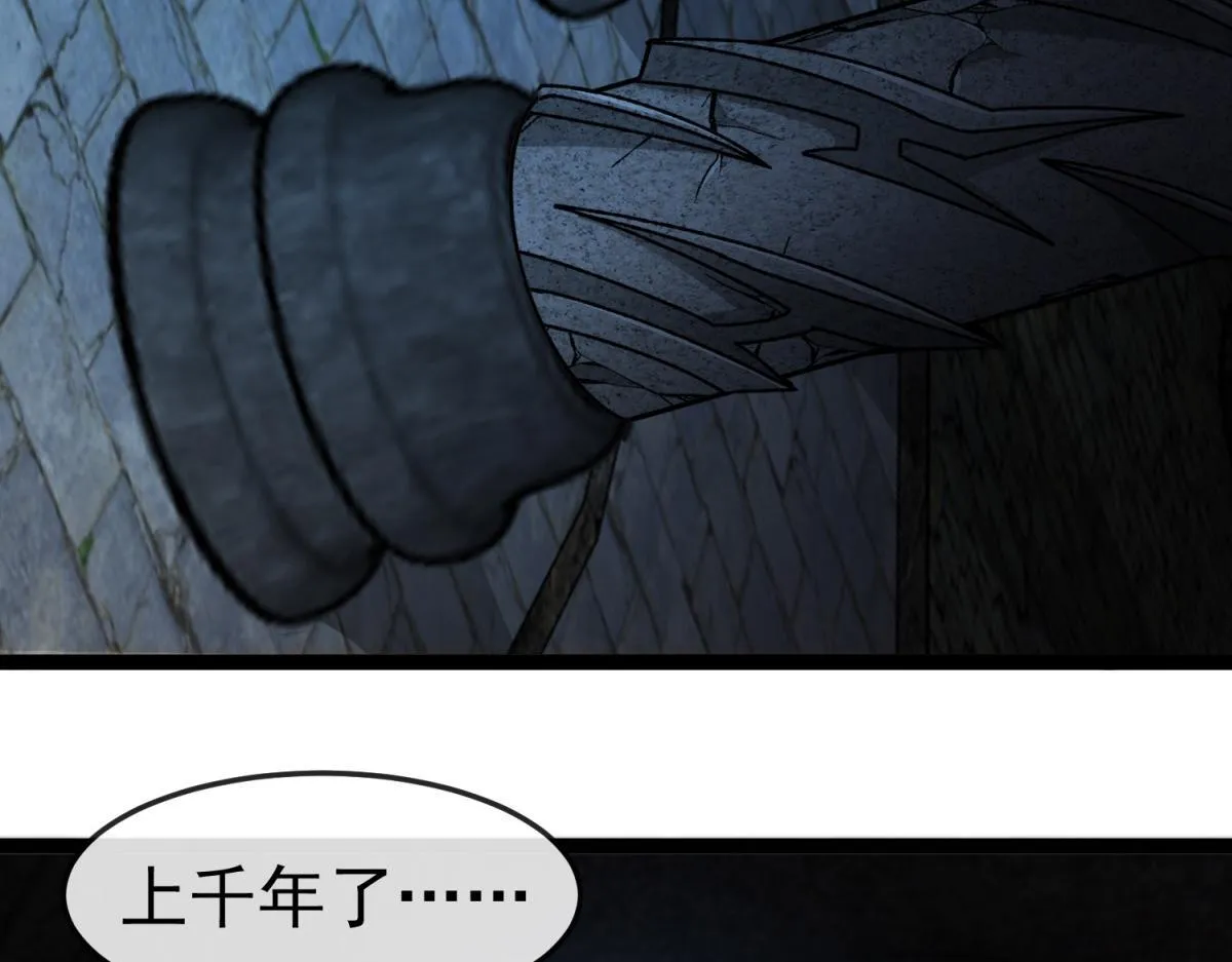第27话 对峙 第56页