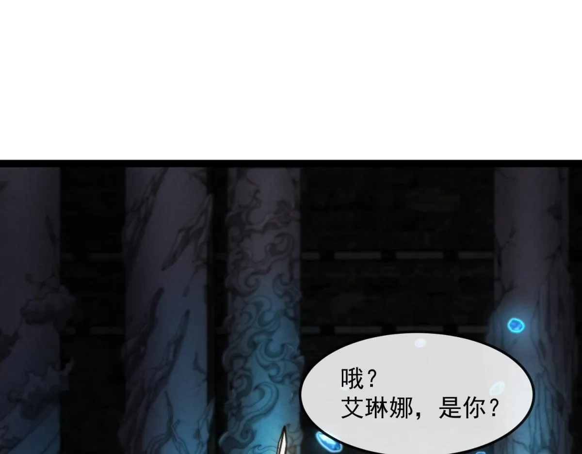 第27话 对峙 第73页