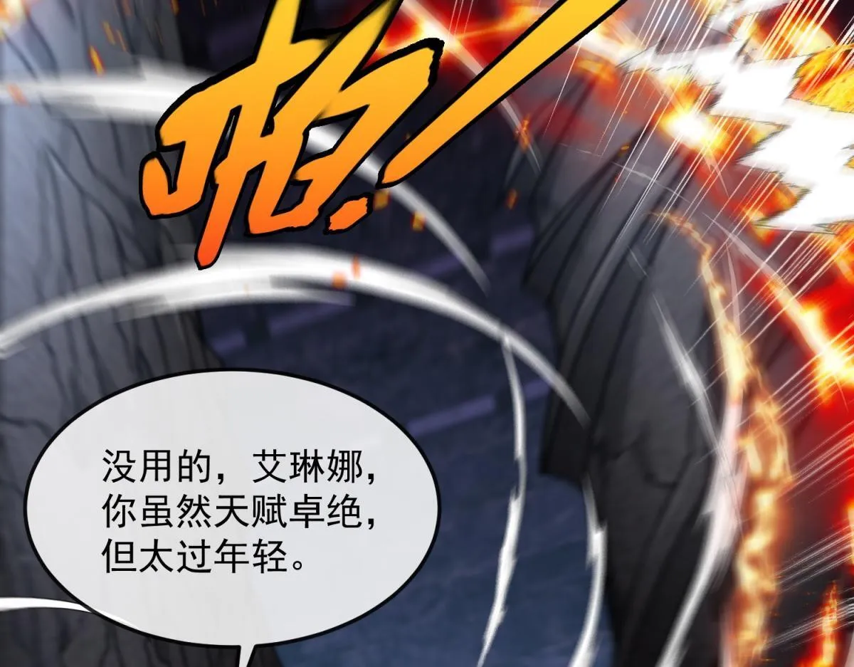 第27话 对峙 第95页