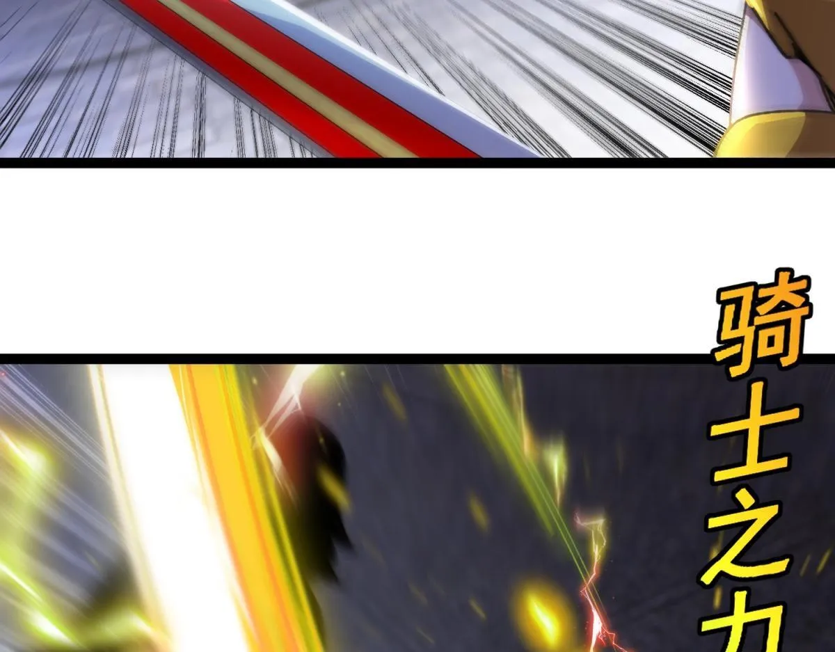 第27话 对峙 第102页
