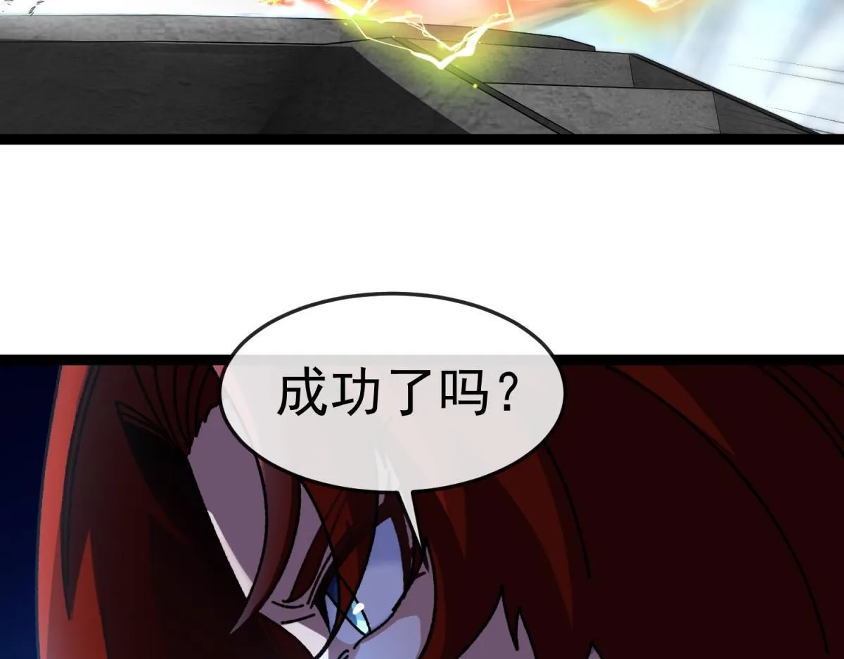 第27话 对峙 第106页