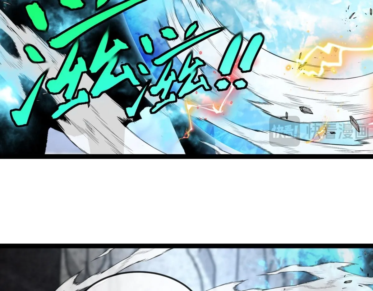 第27话 对峙 第109页