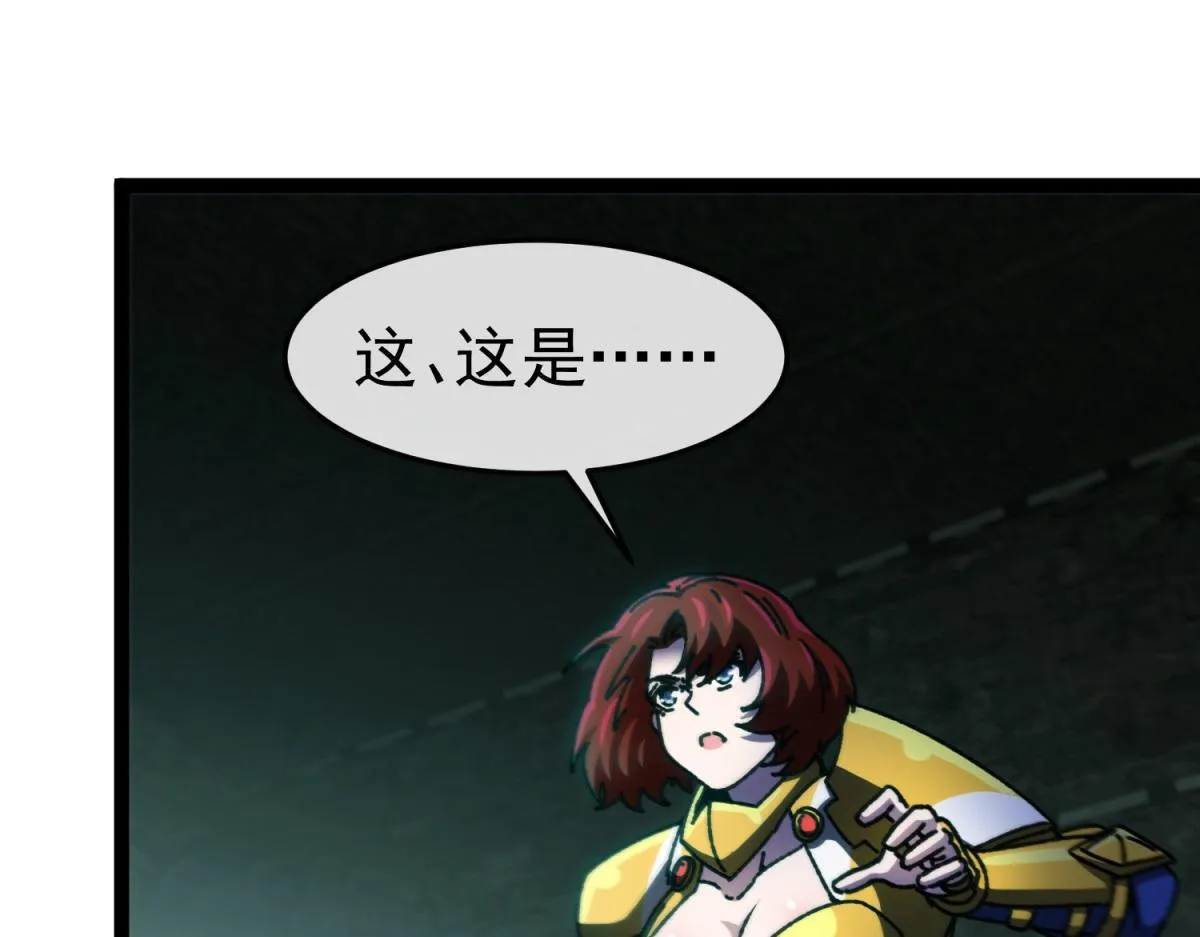 第27话 对峙 第113页