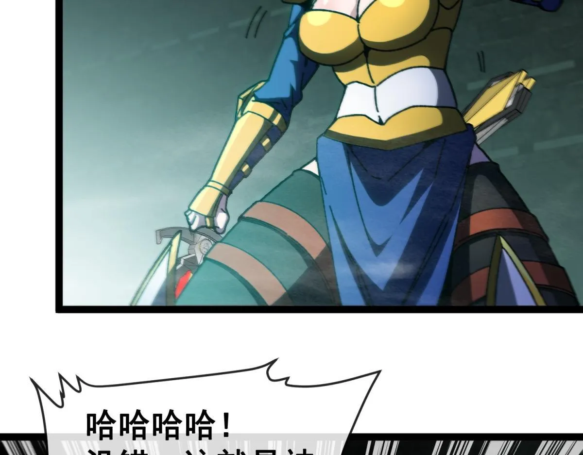 第27话 对峙 第114页