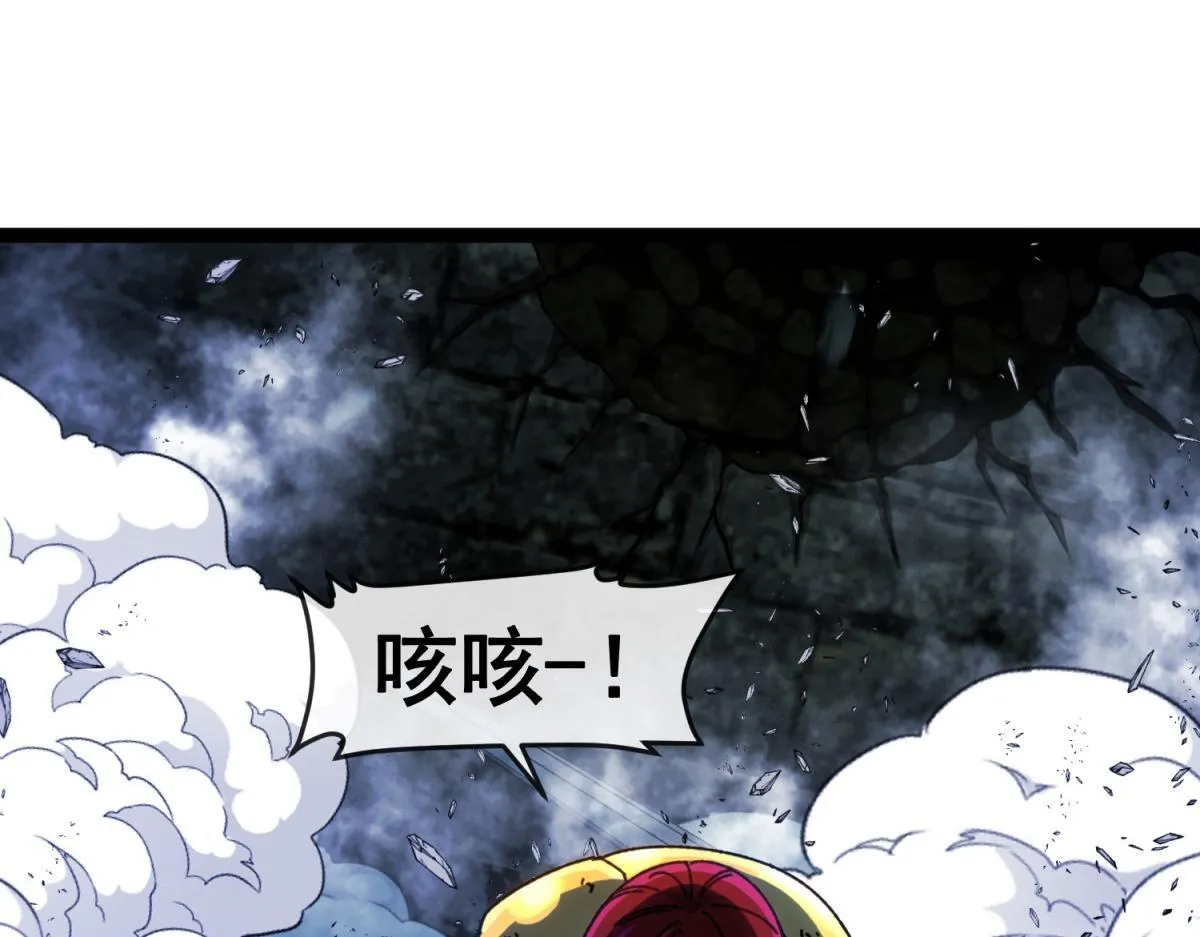 第27话 对峙 第128页