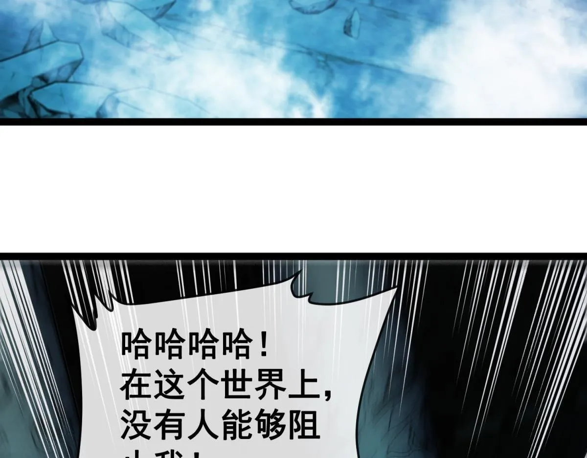 第27话 对峙 第130页