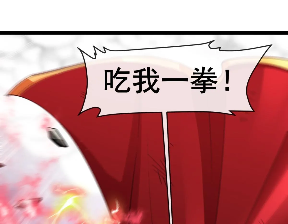 第28话 新生的古神 第27页
