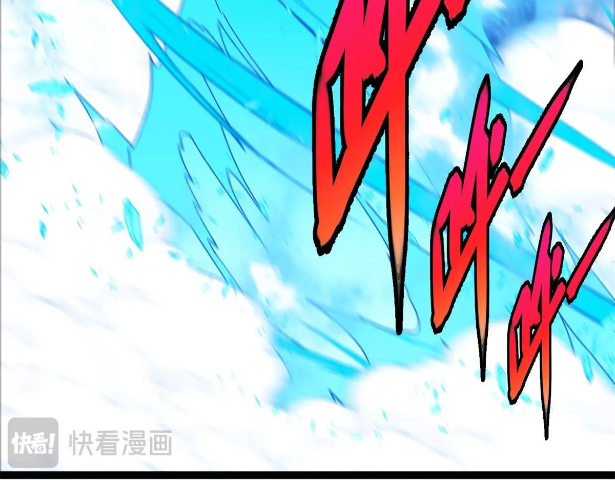 第28话 新生的古神 第84页