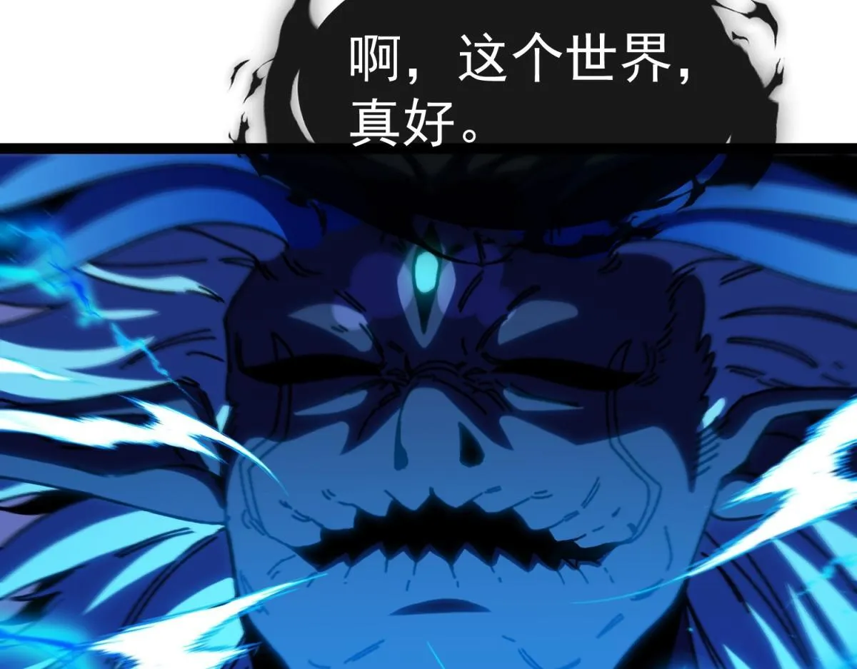 第28话 新生的古神 第108页
