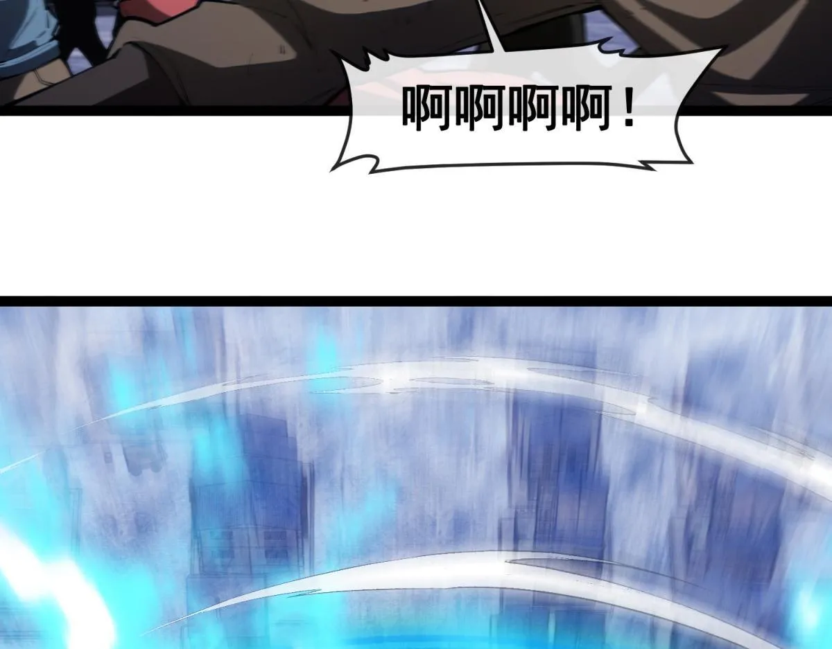 第29话 咆哮的古神 第37页