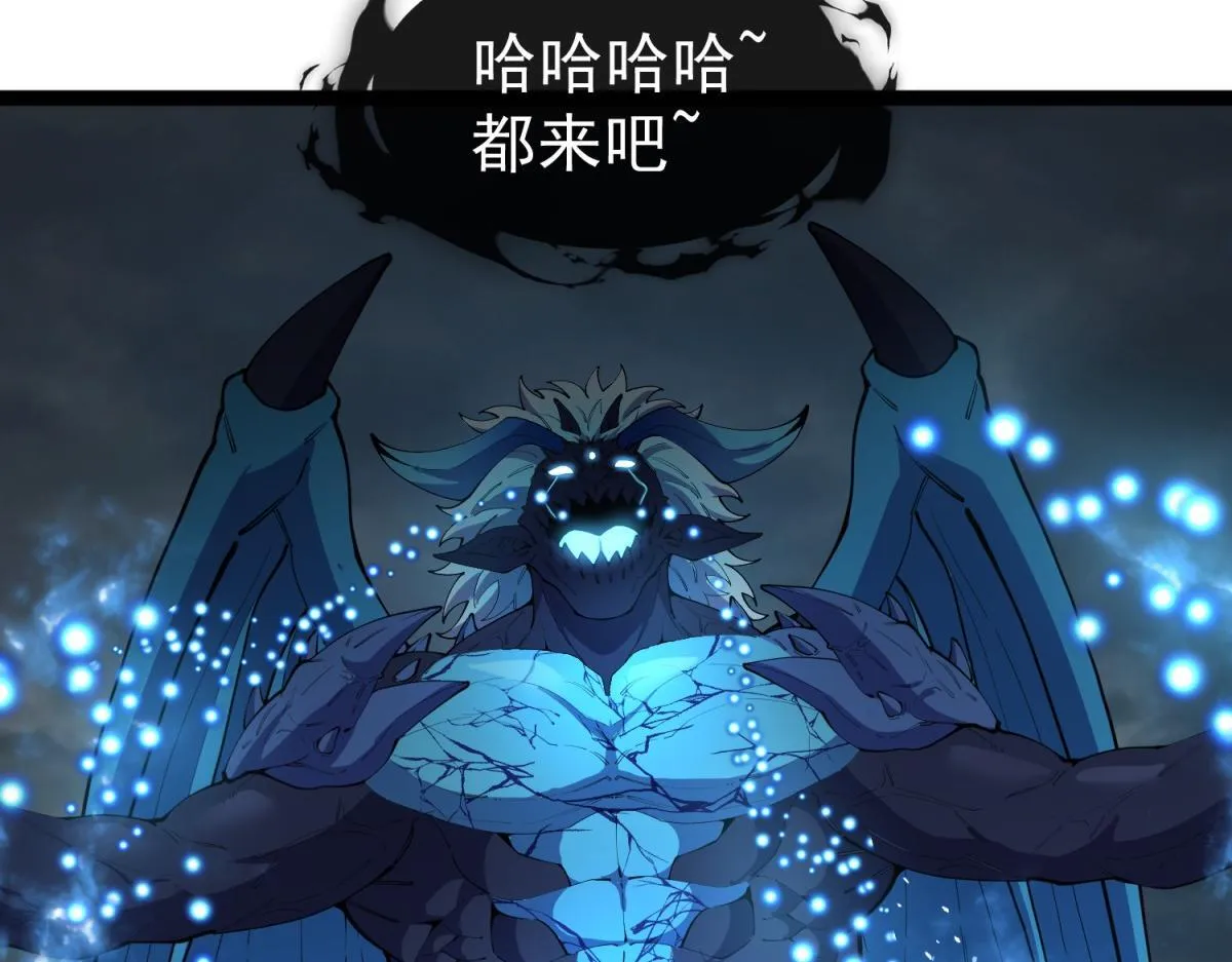 第29话 咆哮的古神 第49页