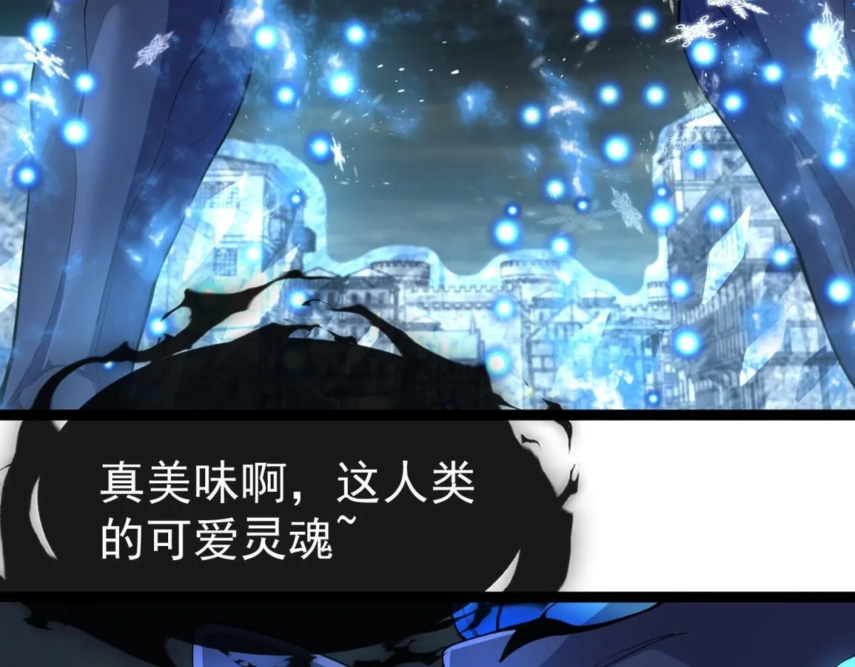 第29话 咆哮的古神 第51页