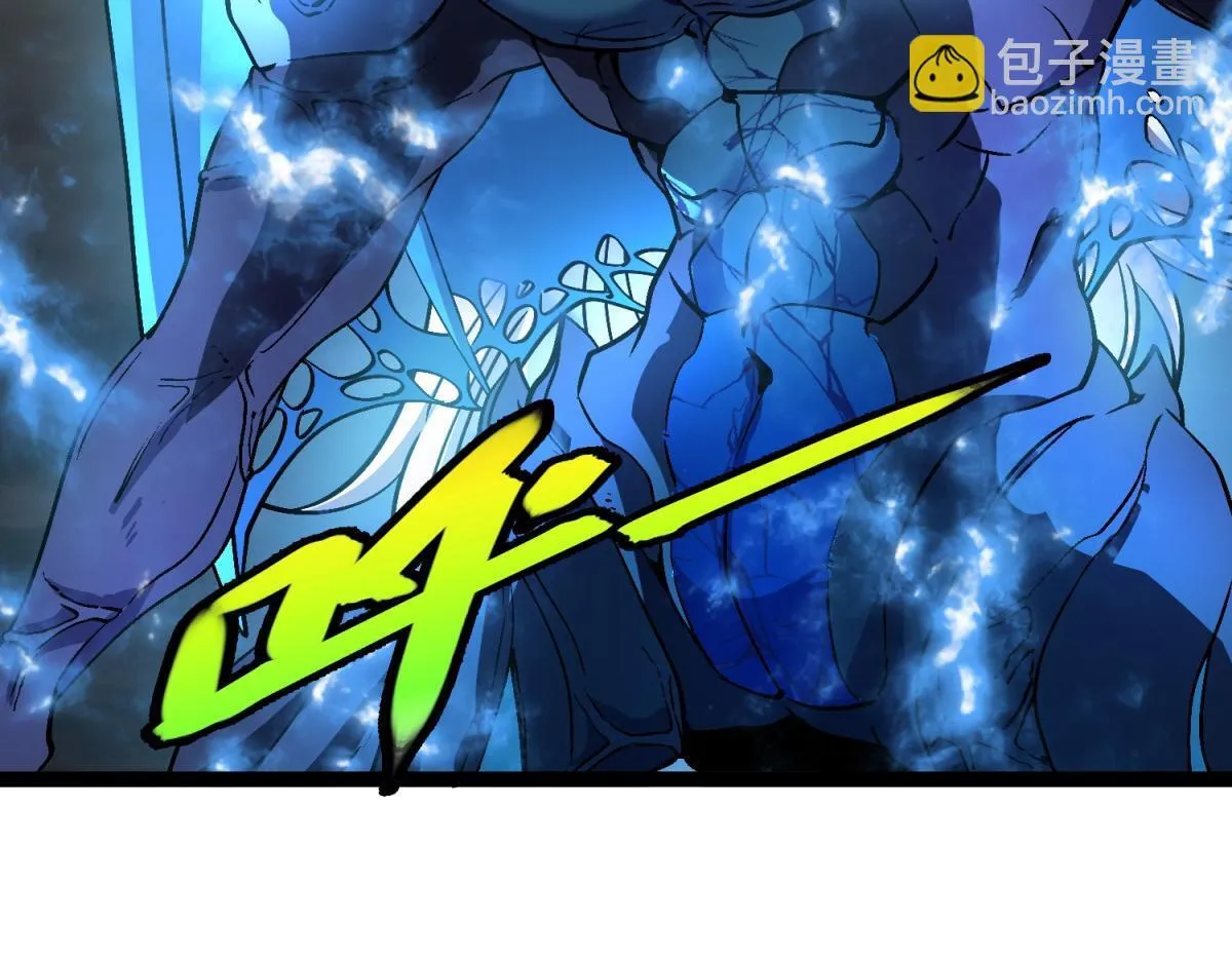 第29话 咆哮的古神 第81页