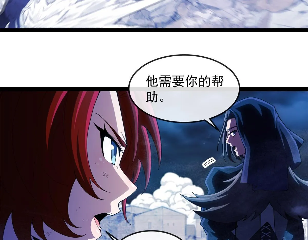 第30话 激战 第9页