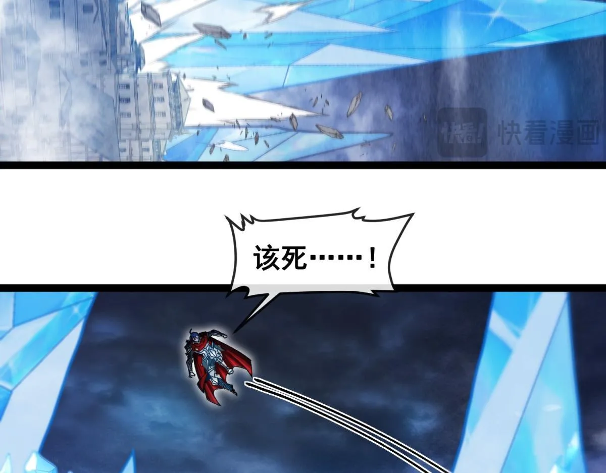 第30话 激战 第24页